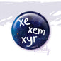 Xe Xem Xyr - Button Pin